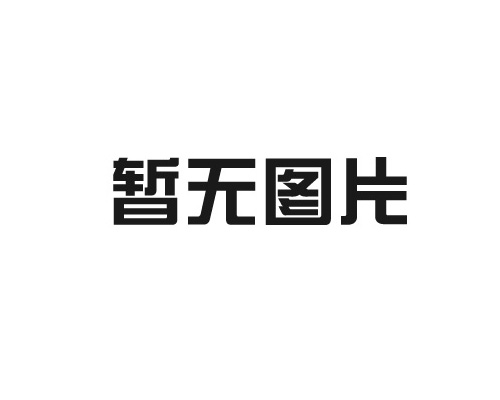 黄铜棒